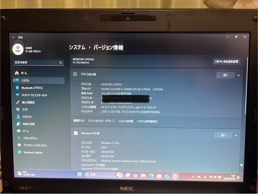 ㊗️お買い上げ　NEC VersaPro VB-G 指紋認証付き