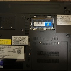 ㊗️お買い上げ　NEC VersaPro VB-G 指紋認証付き の画像
