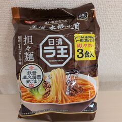 ラ王　担々麺3食入