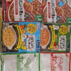 離乳食　幼児食