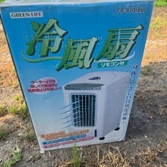 中古冷风扇