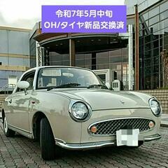 日産  フィガロ  1991年式  オープントップ