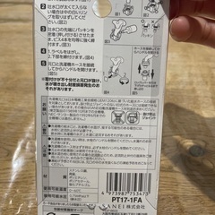 洗濯機元口の画像