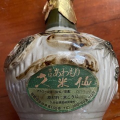 沖縄 琉球 本場泡盛 古酒 「久米仙」龍壺 20年古酒以上 の画像