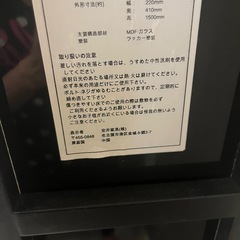 全身鏡の画像