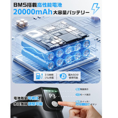 🚿【新品未使用】高圧洗浄機 コードレス 充電式 20000mAh 強力8MPa 洗車 自吸式 コンパクト 軽量 マキタ互換 バッテリー付 家庭用 ベランダ 外壁 掃除 キャンプ用品の画像