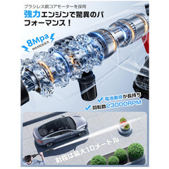 🚿【新品未使用】高圧洗浄機 コードレス 充電式 20000mAh 強力8MPa 洗車 自吸式 コンパクト 軽量 マキタ互換 バッテリー付 家庭用 ベランダ 外壁 掃除 キャンプ用品の画像