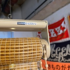 ロールカーテン　スクリーンカーテン　大
の画像
