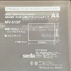 A4 クリアポリプロピレンボックスファイル　リユース品の画像