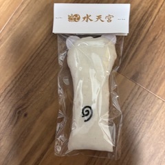 東京水天宮、お宮参り、にぎにぎわんわんの画像