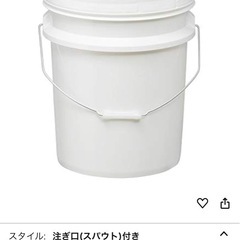 新品 前田製作所　20L プラスチックペール缶
