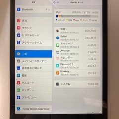 iPad mini 2 の画像