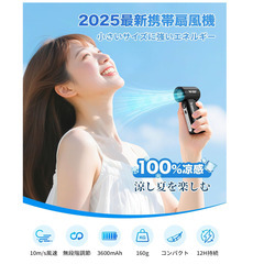 🍃【新品未使用】携帯扇風機 3WAY対応 手持ち/卓上/手首掛け 3600mAh大容量 最大12時間稼働 小型 軽量 静音 強力 ハンディファン ブラック ストラップ・スタンド付きの画像