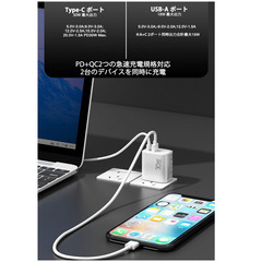 🔌【新品未使用】30W 急速充電器 USB-C & USB-A対応 軽量コンパクト PD3.0対応 iPhone Android タブレット対応 高速アダプター 検索ワード多数の画像