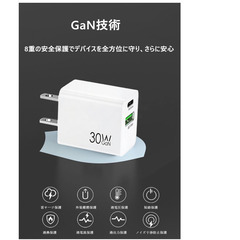 🔌【新品未使用】30W 急速充電器 USB-C & USB-A対応 軽量コンパクト PD3.0対応 iPhone Android タブレット対応 高速アダプター 検索ワード多数の画像
