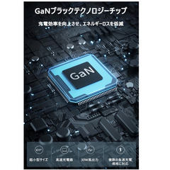🔌【新品未使用】30W 急速充電器 USB-C & USB-A対応 軽量コンパクト PD3.0対応 iPhone Android タブレット対応 高速アダプター 検索ワード多数の画像