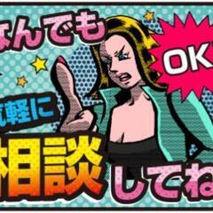 ✨働いたら最短当日/翌日に給与GET!!✨日払いでOKで働…