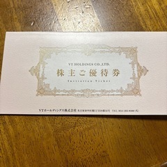 キーパーLABO   割引券の画像