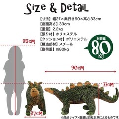 新品未使用★座れるアニマル恐竜の画像