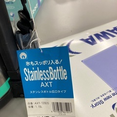 水筒の画像