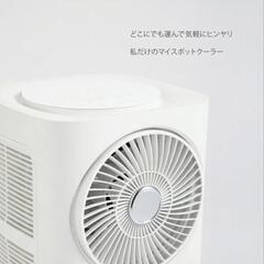 QUADS ミニスポットクーラー COOLMEの画像
