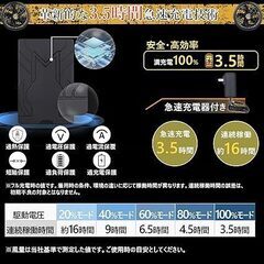 空調作業服 ファンバッテリーセット 【100段階の無段階調節&5...