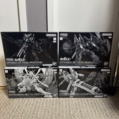 ガンダム　RG 拡張キットまとめ売り