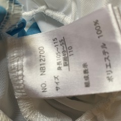 水着　110 男の子の画像