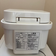 <中古>3合炊き炊飯器の画像