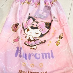 新品 クロミ ラップタオル バスタオル 巻タオル プールタオル ...