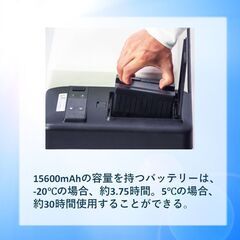 【大特価】　ポータブル冷凍冷蔵庫　【２台限り】の画像