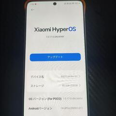 Xiaomi　POCO X6 Pro 5G　256GB