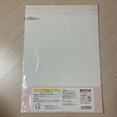 乃木坂46 大園桃子 フォトコレクションの画像