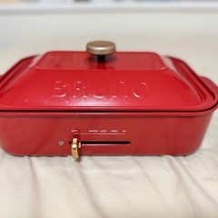 BRUNO  ブルーノ　ホットプレート
