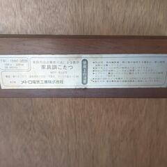 座卓の画像