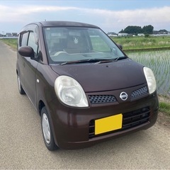 モコ