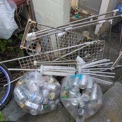 鉄くず、アルミ缶全て持ち帰って頂ける方