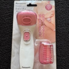 サラシェ
