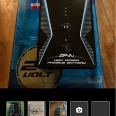 サイエンス　24v 空調服バッテリー