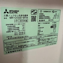 【4点まとめて7/10〜12お取引いただける方】冷蔵庫の画像