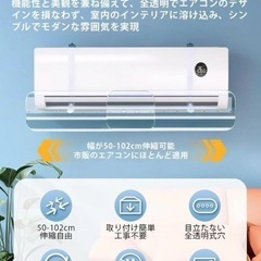新品 エアコン 風よけカバー 西彼、長崎市、大瀬戸町相談可の画像