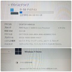 モンハンワイルズ推奨以上 美品ゲーミングPC Ryzen RTX3060Ti SSD1TB メモリ32G Win11の画像