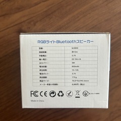 未使用Bluetoothスピーカーの画像