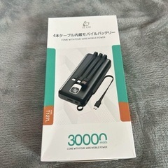 新品 モバイルバッテリー 西彼、長崎市、大瀬戸町相談可