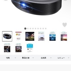  プロジェクター ANKER Nebula Cosmos Maxの画像