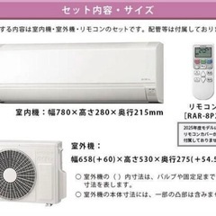 新品未開封　家庭用壁掛エアコン 6畳用 冷暖房 日立 白くまくん コンパクト 単相100V 2024年 AJシリーズ RAS-AJ22R-Wの画像