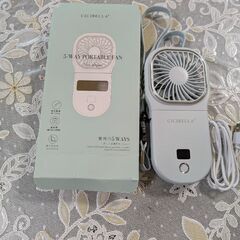 携帯扇風機