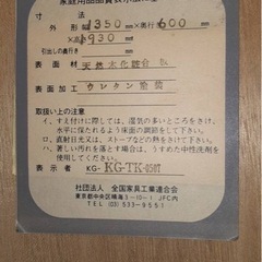 タンス　クローゼットの画像
