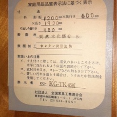 タンス　クローゼットの画像