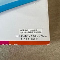 大きなプール（お話し中）の画像